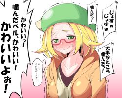  bad_id bad_pixiv_id bianca_(pokemon) blonde_hair blush collarbone endou_masatoshi female gradient_background green_eyes hat ijimeka_(meme) jacket meme parody pink_background pokemon pokemon_bw2 solo sweat translated white_background 