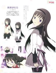  akemi_homura akemi_homura_(magical_girl) artist_request black_hair female glasses hairband highres long_hair magical_girl mahou_shoujo_madoka_magica mahou_shoujo_madoka_magica_portable mitakihara_school_uniform official_art pantyhose partially_translated purple_eyes red-framed_eyewear school_uniform shaft_look shield skirt translation_request 