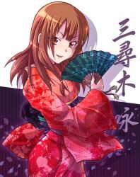  bad_id bad_pixiv_id brown_eyes brown_hair e20 female hand_fan japanese_clothes kimono mihirogi_uta saki_(manga) saki_achiga-hen solo 