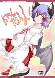  animal_ears bad_id bad_pixiv_id bat_wings blue_hair cat_ears cat_tail female flower hair_flower hair_ornament hat kemonomimi_mode letterboxed looking_at_viewer photoshop_(medium) red_eyes remilia_scarlet shirt short_hair skirt skirt_set solo tail touhou unworn_hat unworn_headwear wings yumesato_makura 