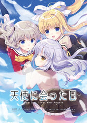  3girls :d air_(visual_novel) alt_text angel_beats! angel_wings beige_jacket blazer blonde_hair blue_eyes blue_sky brown_skirt charlotte_(anime) cloud commentary_request company_connection cover cowboy_shot crossover feathered_wings feathers grey_hair holding_hands hoshinoumi_academy_school_uniform jacket kamio_misuzu key_(company) long_hair multiple_crossover multiple_girls open_mouth pleated_skirt ponytail puffy_short_sleeves puffy_sleeves school_uniform short_sleeves skirt sky smile tachibana_kanade tomori_nao two_side_up wings yellow_eyes yukiyuki_(myyukiproject) 