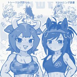  2girls abs animal_ears aurochs_(kemono_friends) book breasts bridle brown_thoroughbred_(kemono_friends) cleavage closed_mouth collarbone cow_ears cow_horns cropped_shirt dumbbell exercising extra_ears flexing highres horizontal_pupils horns horse_ears inada_roku japan_racing_association kemono_friends layered_sleeves long_hair long_sleeves looking_at_another looking_at_object medium_hair microskirt midriff monochrome multicolored_hair multiple_girls multiple_views open_book open_mouth pantyhose parted_bangs reading shirt short_over_long_sleeves short_sleeves skirt smile sparkle sports_bra sportswear stomach sweat tan toned toned_female v-shaped_eyebrows weightlifting 