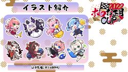  35p_(sakura_miko) 6+girls :3 :d ;d adapted_costume ahoge animal_ears animal_on_head artist_name asymmetrical_hair banana_peel beret bird bird_on_head black_coat black_gloves black_hair black_kimono black_skirt blonde_hair blooper_(mario) blue_eyes blue_hair blue_kimono blue_shell_(mario) blush bob-omb boomerang bow braid brown_hair chain_chomp checkered checkered_flag chibi closed_eyes closed_mouth coat coat_on_shoulders commentary copyright_name crossover crow_(la+_darknesss) crown cuffs egasumi fingerless_gloves flag flower french_braid full_body gloves golden_mushroom gradient_hair green_eyes green_headwear grey_hair grin hair_between_eyes hair_flower hair_ornament hair_wings hairband hairbow hairclip hakama hakama_skirt hakui_koyori hakui_koyori_(new_year) haori hat highres holding holding_removed_eyewear hololive hoshimachi_suisei ink japanese_clothes kamina_shades katana kazama_iroha kimono la+_darknesss la+_darknesss_(new_year) leaf_hair_ornament licking_lips light_blue_hair lio_(tsukuyomi-tei) long_hair looking_at_viewer mario_(series) mario_kart medium_hair mini_crown mouth_hold multicolored_hair multiple_girls nervous_sweating obi obiage obijime oerba_yun_fang official_alternate_costume on_head one_eye_closed open_mouth outline outstretched_arms pantyhose patterned_background pink_hair pink_scarf plaid plaid_bow pleated_skirt ponytail purple_hair red_bow red_coat red_eyes red_hair red_kimono red_skirt roboco-san running sakamata_chloe sakura_miko sash scarf second-party_source shackles short_hair side_ponytail simple_background single_braid single_leg_pantyhose single_thighhigh skin_fang skirt smile spiked_shell streaked_hair striped_bow striped_clothes striped_pantyhose super_star_(mario) sweat sweatdrop sword takane_lui takane_lui_(new_year) thighhighs tongue tongue_out triangular_eyewear twitter_username two-tone_hair unworn_eyewear v-shaped_eyebrows vertical-striped_clothes vertical-striped_pantyhose virtual_youtuber weapon weapon_on_back white_background white_kimono wings wolf_ears x_hair_ornament 