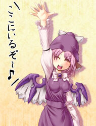  animal_ears closed_eyes female hat mystia_lorelei photoshop_(medium) pink_hair short_hair solo touhou translated waving wings you_naka 