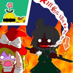  2girls arrow_(symbol) blonde_hair commentary_request dark-skinned_female dark_skin kirisame_marisa konpaku_youmu lowres mario_(series) multiple_girls myonde o_o oekaki parody sheath short_hair super_marisa_world touhou turn_pale unsheathing upper_body wiggler 