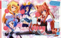  4girls :d animage animal_ears antenna_hair arm_support bell black_legwear blonde_hair blue_eyes blue_hair blue_legwear blush breasts brooch buttons character_name clenched_hands closed_mouth clothes_lift copyright_name fox_ears fox_tail frills hair_bell hair_ornament hair_ribbon hairclip happy head_tilt heart heart_background high-waist_skirt jewelry jingle_bell jumping kawai_ameri kisaragi_mifuyu lace laughing long_hair long_sleeves looking_at_viewer miniskirt mito_mashiro multiple_girls neck_ribbon necktie noda_megumi_(artist) official_art oogawara_haruo open_mouth orange_hair outstretched_arm page_number pantyhose petticoat pink_eyes plaid plaid_skirt pleated_skirt puffy_long_sleeves puffy_sleeves purple_eyes rabbit_hair_ornament ribbon ribbon_trim scan school_uniform see-through short_hair short_twintails sidelocks sitting skirt skirt_lift sleeve_cuffs small_breasts smile steepled_fingers suspender_skirt suspenders tail takanashi_yumina tayutama text_focus thighhighs twintails very_long_hair wind wind_lift x_hair_ornament yellow_eyes zettai_ryouiki 