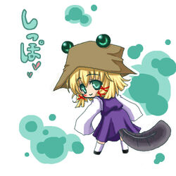  blonde_hair chibi commentary_request female green_eyes hat kisaragi_you lowres moriya_suwako pyonta short_hair solo tadpole_tail tail touhou 