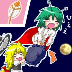  2girls antennae assisted_exposure blonde_hair blush_stickers bow cape closed_eyes clothes_pull cloud commentary_request feathers full_moon green_hair hairbow hat hat_bow kirisame_marisa lowres mario_(series) moon multiple_girls myonde oekaki outline pants pants_pull parody pulling_another&#039;s_clothes super_mario_world super_marisa_world tears touhou unworn_hat unworn_headwear white_bow wriggle_nightbug 