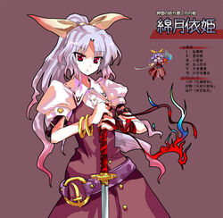  alphes_(style) belt bow bracelet female grey_hair hairbow high_ponytail jewelry katana long_hair painttool_sai_(medium) parody partially_translated pfalz pixel_art red_eyes ribbon solo style_parody sword touhou translation_request tsurime watatsuki_no_yorihime weapon 