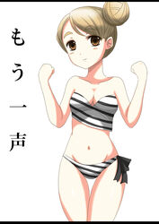  bad_id bad_pixiv_id bikini blonde_hair brown_eyes don&#039;t_say_&quot;lazy&quot; female hair_bun k-on! kotobuki_tsumugi photoshop_(medium) single_hair_bun solo striped swimsuit thigh_gap translated wakame 