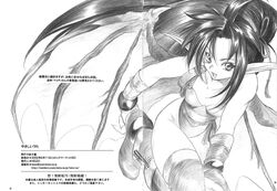  breasts breath_of_fire breath_of_fire_ii doujinshi dragon_girl dragon_wings female greyscale heizo long_hair looking_at_viewer monochrome monster_girl oerba_yun_fang open_mouth patty_the_phantom_thief sketch smile solo traditional_media wings 