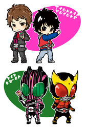  2boys belt chibi commentary_request decadriver kadoya_tsukasa kamen_rider kamen_rider_dcd kamen_rider_decade kamen_rider_kuuga multiple_boys naginata_yukishige onodera_yuusuke photoshop_(medium) 