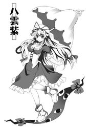  female gap_(touhou) greyscale monochrome parasol photoshop_(medium) solo tomusooya touhou umbrella yakumo_yukari 