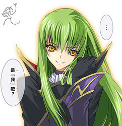  c.c. cape chinese_text code_geass cosplay creayus female gloves green_hair grin long_hair looking_at_viewer lowres photoshop_(medium) simple_background smile solo speech_bubble translated white_background yellow_eyes zero_(code_geass) zero_(code_geass)_(cosplay) 