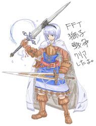  armor armored_dress bad_id bad_pixiv_id belt black_hairband blue_eyes boots cape cosplay dress dual_wielding female final_fantasy final_fantasy_tactics gauntlets ghost grey_hair hairband hitodama holding knight_(fft) knight_(fft)_(cosplay) konpaku_youmu konpaku_youmu_(ghost) michael-x parody short_hair solo sword touhou translated weapon 