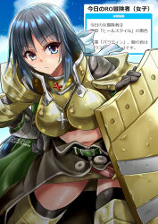  armor black_hair black_thighhighs blue_eyes blue_sky blush boobplate brown_cape brown_skirt cape closed_mouth cloud commentary_request cowboy_shot crop_top cross cross_necklace dated day female frown gauntlets holding holding_shield jewelry leaning_forward leg_armor long_hair looking_at_viewer midriff navel necklace outdoors paladin_(ragnarok_online) pauldrons ragnarok_online shield shoulder_armor signature skirt sky solo takaha_momo thighhighs translation_request v-shaped_eyebrows waist_cape 