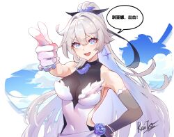  absurdres aiming aiming_at_viewer black_choker blue_eyes breasts chinese_commentary chinese_text choker cleavage covered_navel earrings feather_choker female finger_gun gloves hand_on_own_hip high_ponytail highres honkai_(series) honkai_impact_3rd jewelry kiana_kaslana kiana_kaslana_(herrscher_of_finality) large_breasts long_hair open_mouth ponytail raito_(280089691) see-through_cleavage see-through_clothes signature single_earring smile solo speech_bubble very_long_hair white_gloves white_hair 