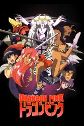  1990s_(style) 3girls 4boys all_fours animal_ears ass axe black_hair blue_eyes bobo_(dragon_pink) closed_eyes colored_skin copyright_name crossed_arms dark-skinned_female dark_skin dragon_pink fingerless_gloves gloves green_eyes grin highres llama looking_at_viewer monster monster_girl multiple_boys multiple_girls non-web_source official_art open_mouth pelvic_curtain pias pink_(dragon_pink) pointy_ears polearm purple_hair red_eyes retro_artstyle santa_(dragon_pink) smile sword tail tiger_ears tiger_stripes tiger_tail weapon white_skin yellow_eyes 