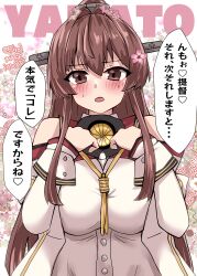  absurdres breasts brown_eyes brown_hair character_name cherry_blossoms coat collar commentary female flower hair_between_eyes hair_flower hair_intakes hair_ornament headgear heart highres huge_breasts kantai_collection kitahama_(siroimakeinu831) long_hair looking_at_viewer metal_collar ponytail sakuramon sidelocks solo speech_bubble spoken_heart translation_request upper_body very_long_hair white_coat yamato_(kancolle) yamato_kai_ni_(kancolle) 