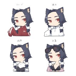  animal_ear_fluff animal_ears bikini black_bikini black_camisole black_choker black_hair bow bowtie braid braided_sidelocks breasts camisole cat_ears cat_girl chibi chibi_only choker cleavage closed_mouth clothes_down collarbone commentary cropped_torso curtained_hair eyewear_on_head female front-tie_bikini_top front-tie_top hair_tubes hand_up head_tilt high_collar highres jacket kamatpit looking_at_viewer medium_breasts multiple_views open_clothes open_jacket original parted_bangs pink_jacket red_eyes red_jacket shirt short_hair_with_long_locks sidelocks simple_background sleeves_past_fingers sleeves_past_wrists spaghetti_strap strap_slip striped_sleeves sunglasses swimsuit track_jacket twin_braids upper_body white_background white_bow white_bowtie white_shirt 