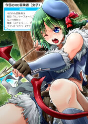  alternate_color arrow_(projectile) black_gloves blue_eyes blue_hat blue_shirt blue_shorts blush bow bow_(weapon) breasts brown_shorts commentary_request crop_top dated drawing_bow feet_out_of_frame female fingerless_gloves fur-trimmed_gloves fur-trimmed_shirt fur-trimmed_shorts fur_trim gloves green_hair hat hat_bow holding holding_bow_(weapon) holding_weapon large_breasts looking_at_viewer open_mouth ragnarok_online red_bow sailor_hat shirt shorts sleeveless sleeveless_shirt sniper_(ragnarok_online) solo takaha_momo translation_request tree two-tone_gloves v-shaped_eyebrows weapon 