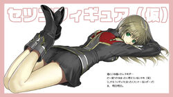  ass boots brown_hair female green_eyes lying nakabayashi_reimei photoshop_(medium) setsuko_ohara skirt solo super_robot_wars super_robot_wars_z super_robot_wars_z1 