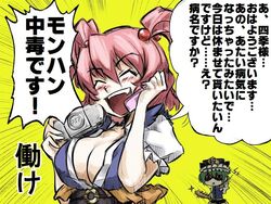  &lt;o&gt;_&lt;o&gt; 2girls baseball_bat blush breasts cellphone cleavage closed_eyes commentary_request expressive_clothes hair_bobbles hair_ornament handheld_game_console large_breasts masa_ni multiple_girls nail nail_bat naui_kudan onozuka_komachi open_mouth phone pink_hair playstation_portable rod_of_remorse shiki_eiki smile talking_on_phone touhou translated upper_body you_gonna_get_raped 