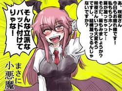  bespectacled blush breasts commentary_request female glasses head_wings koakuma large_breasts long_hair masa_ni naui_kudan necktie one_eye_closed open_mouth pink_eyes pink_hair solo touhou translated troll_face upper_body wings 