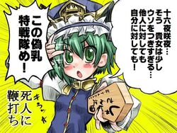  \m/ androgynous blush commentary_request female green_eyes green_hair hat masa_ni naui_kudan open_mouth partially_translated pun reverse_trap rod_of_remorse shiki_eiki short_hair solo touhou translation_request 