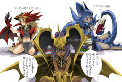  3girls bad_id bad_pixiv_id blonde_hair blue_eyes book claws dark-skinned_female dark_skin hamon_lord_of_striking_thunder ikuhana_niiro midriff monster_girl multiple_girls purple_hair raviel_lord_of_phantasms red_eyes tail translation_request uria_lord_of_searing_flames white_hair wings yu-gi-oh! yu-gi-oh!_duel_monsters 