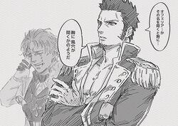  2boys bad_id bad_twitter_id bartholomew_roberts_(fate) black_hair commentary_request cross cross_necklace dark-skinned_male dark_skin epaulettes facial_hair fate/grand_order fate_(series) gloves goatee iduhara_jugo jewelry long_hair long_sideburns long_sleeves male_focus military military_uniform multiple_boys napoleon_bonaparte_(fate) necklace open_mouth pectorals scar see-through sideburns simple_background toned toned_male translation_request uniform upper_body 