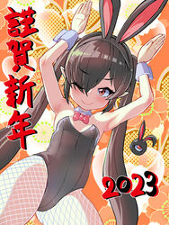  2023 animal_ears armpits backbeako backbeard black_hair blush bow bowtie breasts bunny_pose chinese_zodiac closed_mouth commentary_request detached_collar eyes_visible_through_hair fake_animal_ears female fishnet_pantyhose fishnets gegege_no_kitarou hair_over_one_eye highres long_hair looking_at_viewer one_eye_closed original pantyhose playboy_bunny pointy_ears rabbit_ears rabbit_tail red_bow red_bowtie red_eyes small_breasts smile solo tail torotei translation_request twintails very_long_hair wrist_cuffs year_of_the_rabbit 