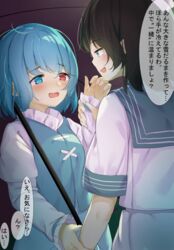  2girls bad_id bad_pixiv_id black_hair blue_hair blue_vest blush commentary green_hair heterochromia holding_another&#039;s_arm long_sleeves looking_at_another multiple_girls murasa_minamitsu open_mouth piyodesu sailor_collar sailor_shirt shirt short_hair short_sleeves speech_bubble tatara_kogasa touhou touhou_cannonball translated vest white_sleeves yuri 