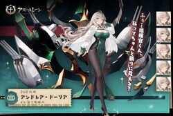  andrea_doria_(azur_lane) antenna_hair azur_lane bodystocking breasts brown_eyes brown_hair cannon character_name cleavage closed_mouth commentary_request copyright_name dress drill_hair female full_body green_dress hair_between_eyes hand_on_own_face haori_io high_heels large_breasts long_hair long_sleeves looking_at_viewer official_art pelvic_curtain rigging sardegna_empire_(emblem) second-party_source smile solo translation_request turret twin_drills very_long_hair 