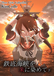  black_gloves black_sailor_collar brown_hair clenched_teeth cloud commentary_request day elbow_pads female fingerless_gloves gloves highres kantai_collection long_hair machinery mouth_hold orange_sky outdoors ponytail sailor_collar school_uniform serafuku shikinami_(kancolle) shikinami_kai_ni_(kancolle) sky solo sunset teeth tiger_(tiger-kimu) upper_body 