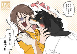  anthro bodily_fluids canid canine canis closed_eyes clothed clothing digital_media_(artwork) domestic_dog drooling duo face_lick female hi_res human japanese_description japanese_text konjac_ex licking male male/female mammal open_mouth saliva simple_background text tongue tongue_out translated 