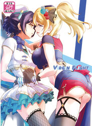  2girls alternate_hairstyle ass ayase_eli black_gloves blonde_hair blue_eyes blue_hair blush comiket_94 commentary_request content_rating cover cover_page cowboy_shot doujin_cover eye_contact gloves hair_between_eyes hair_bun hair_ornament hat highres holding_hands interlocked_fingers interlocked_venus_symbols kabedon long_hair looking_at_another love_live! love_live!_school_idol_festival love_live!_school_idol_project multiple_girls photoshop_(medium) ponytail simple_background single_hair_bun sonoda_umi thighhighs title urutsu_sahari venus_symbol yellow_eyes yuri 