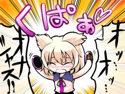  blush brown_hair chibi female pointy_hair short_hair solo tears touhou toyosatomimi_no_miko translation_request yoshike~to 