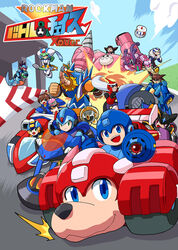  3girls 6+boys aile android arm_cannon beak bike black_hair blue_eyes blues_exe boots brown_eyes brown_hair canine capcom cloud copyright_name drill flying forte green_eyes helmet hoshikawa_subaru kart long_hair metool motor_vehicle motorcycle multiple_boys multiple_girls open_mouth over-1_(rockman) pandora_(rockman) red_eyes robot rock_volnutt rockman rockman_(character) rockman_(classic) rockman_dash rockman_exe rockman_x rockman_x2 rockman_xover rockman_zx rockman_zx_advent roller_blades roller_skates ryuusei_no_rockman short_hair sky smile title tron_bonne wheel white_hair x_(rockman) 