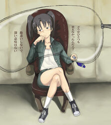  amasawa_yuuko augmented_reality bad_id bad_pixiv_id brown_eyes brown_hair chair chocolate crossed_legs dennou_coil eyewear_view female glasses highres jacket long_hair panties pantyshot pencil_skirt photoshop_(medium) sitting skirt solo tirol_chocolate translated tsundere twintails underwear valentine yama5035 