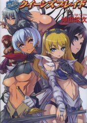  6+girls :p akaga_hirotaka animal_print armor bent_over bikini_armor black_hair blonde_hair blue_eyes blue_hair breasts bridal_gauntlets brown_hair captain_of_the_royal_guard_elina choker claws dark-skinned_female dark_skin dyed_bangs earrings echidna_(queen&#039;s_blade) elina_(queen&#039;s_blade) everyone fang_assassin_irma flame_master_nyx gloves grey_hair hairband hands_on_own_hips highres irma_(queen&#039;s_blade) jewelry large_breasts loincloth long_hair midriff multiple_girls musha_miko_tomoe nyx_(queen&#039;s_blade) pink_eyes pointy_ears ponytail purple_eyes queen&#039;s_blade red_eyes red_hair risty_(queen&#039;s_blade) short_hair sword tiger_print tomoe_(queen&#039;s_blade) tongue tongue_out underboob veteran_mercenary_echidna weapon wilderness_bandit_risty 