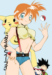  1990s_(style) 2boys alternate_breast_size arched_back bad_anatomy bare_arms bare_shoulders belt big_hair black_hair blue_shorts blush blush_stickers breasts brock_(pokemon) chibi closed_eyes collared_shirt colorized crop_top crop_top_overhang cutoffs denim denim_shorts female fingernails green_eyes hand_on_own_hip hat high_collar highleg_shorts highres kasumi_(pokemon) large_belt long_fingers loose_belt medium_breasts micro_shorts midriff multiple_boys navel no_mouth no_nose official_art on_shoulder ono_toshihiro open_mouth orange_hair pervert photoshop_(medium) pikachu poke_ball poke_ball_(basic) pokemon pokemon:_the_electric_tale_of_pikachu pokemon_(creature) pokemon_on_shoulder retro_artstyle satoshi_(pokemon) shirt short_hair shorts side_ponytail sleeveless sleeveless_shirt smile standing stomach suspenders taut_clothes taut_shorts third-party_edit throwing_poke_ball tossing v-shaped_eyebrows very_short_hair waist_poke_ball yellow_shirt zipper 