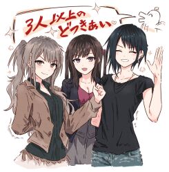  3girls :3 :d ^_^ anger_vein arm_behind_back black_hair black_shirt blue_pants blush breasts brown_hair brown_jacket bullfalk cleavage clenched_hand closed_eyes closed_mouth collarbone collared_shirt commentary_request cropped_legs denim doodle_inset grey_hair grey_skirt grin hand_up heart high-waist_skirt highres jacket jeans long_hair long_sleeves looking_at_viewer medium_breasts motion_lines multiple_girls one_side_up open_clothes open_jacket open_mouth open_shirt orange_eyes original pants purple_eyes red_shirt shirt short_hair short_sleeves sidelocks simple_background skirt smile sparkle suki_na_souzai_happyou_dragon_(utau) sweat translation_request two_side_up v-shaped_eyebrows white_background 