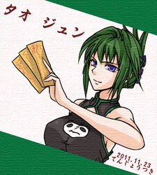  china_dress chinese_clothes commentary_request dress green_hair hair_ornament photoshop_(medium) purple_eyes shaman_king short_hair solo tao_jun tenjou_tsuki 