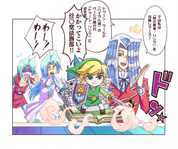  4boys blonde_hair card crossover duel_monster hat link multiple_boys pegasus_j_crawford sound_effects speech_bubble tenma_gekkou tenma_yako the_legend_of_zelda toon_link toon_world translation_request white_background yu-gi-oh! yuu-gi-ou_r 