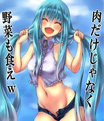  :d ^_^ bad_id bad_pixiv_id blue_hair blush breasts bunching_hair center_frills closed_eyes collared_shirt crop_top denim denim_shorts female frilled_shirt frills groin hair_between_eyes happy head_tilt long_hair medium_breasts navel open_mouth original purple_shirt reimaco shirt short_shorts shorts sidelocks sleeveless sleeveless_shirt smile solo translated twintails unbuttoned unzipped very_long_hair 