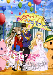  1boy 2girls :d absurdres aiguillette amagi_brilliant_park amusement_park antenna_hair balloon calendar_(medium) copyright_name crossed_arms dress drill_hair ferris_wheel from_side hair_intakes highres kanie_seiya latifa_fleuranza macaron_(amaburi) moffle multiple_girls necktie official_art open_mouth sento_isuzu smile tiara tiramii twin_drills uniform white_dress 