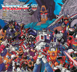  artist_request autobot beast_machines beast_wars beast_wars:_transformers beast_wars_ii beast_wars_neo big_convoy blue_eyes dai_atlas everyone fortress_maximus frown green_eyes highres hot_rod_(transformers) jetfire lio_convoy looking_at_viewer maximal mecha multiple_persona no_humans official_art omega_prime optimal_optimus optimus_primal optimus_prime overload_(armada) pointing pointing_up primus_(transformers) red_eyes robot rodimus_prime scan science_fiction star_convoy star_saber_(nanoha) transformers transformers:_generation_1 transformers:_return_of_convoy transformers:_the_headmasters transformers_armada transformers_cybertron transformers_energon transformers_super-god_masterforce transformers_unicron_trilogy transformers_victory transformers_zone translation_request 