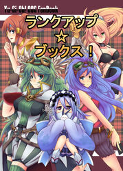  5girls :&lt; :o ahoge alchemic_magician aqua_eyes arm_up bare_shoulders beads belt belt_skirt bikini bird_wings black_legwear blonde_hair blue_eyes blue_hair bow bracelet breasts brown_hair card chibi circlet claws cleavage clenched_hands commentary_request copyright_name cover covered_mouth duel_monster elis_120 feathers fingernails flask floating_hair frills frown ghostrick_yuki-onna gloves goggles goggles_on_head gradient green_eyes green_hair green_legwear hair_between_eyes hair_tubes hairband harpie_dancer harpy high_ponytail highres holding japanese_clothes jewelry kimono kneepits knees_together_feet_apart lace large_breasts light_smile lock lolita_hairband long_fingernails long_hair looking_at_viewer midriff minerva_lightsworn_maiden monster_girl multiple_girls neck_ring open_mouth plaid plaid_background ponytail potion profile purple_eyes round-bottom_flask sandals scrunchie short_hair short_ponytail shorts sideboob sidelocks sitting slacker_magician sleeves_past_wrists smile snow_rabbit snowflakes standing star_(symbol) striped swimsuit tabi thighhighs turtleneck vertical_stripes very_long_hair winged_arms wings yu-gi-oh! 