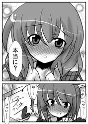  2girls antennae blush buuwa commentary_request greyscale happy_tears heart kazami_yuuka monochrome multiple_girls plaid plaid_vest so_moe_i&#039;m_gonna_die! speech_stab tears touhou translated vest wriggle_nightbug yuri 